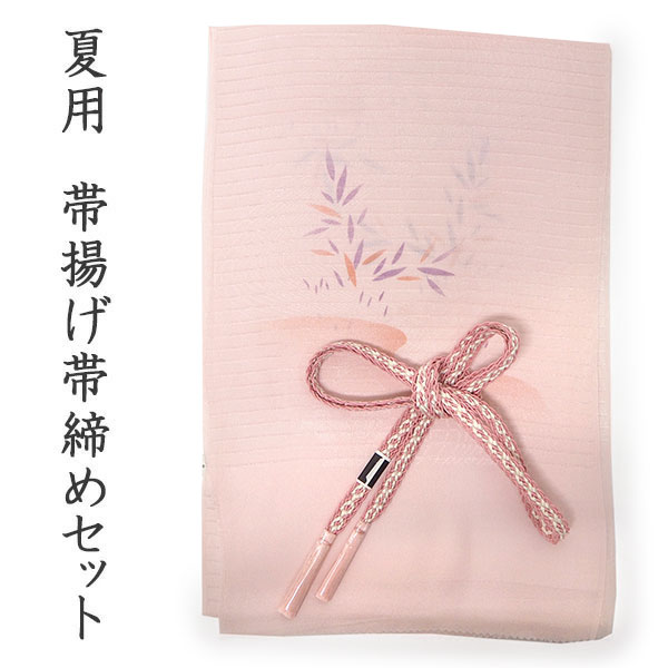 正絹紗小紋フルセット5点　新品着物+新品夏帯+新品帯締め+夏帯揚げ+帯留 夏着物 4点セット 洗える 夏きもの 紗 (No.41-59) 夏名古屋帯