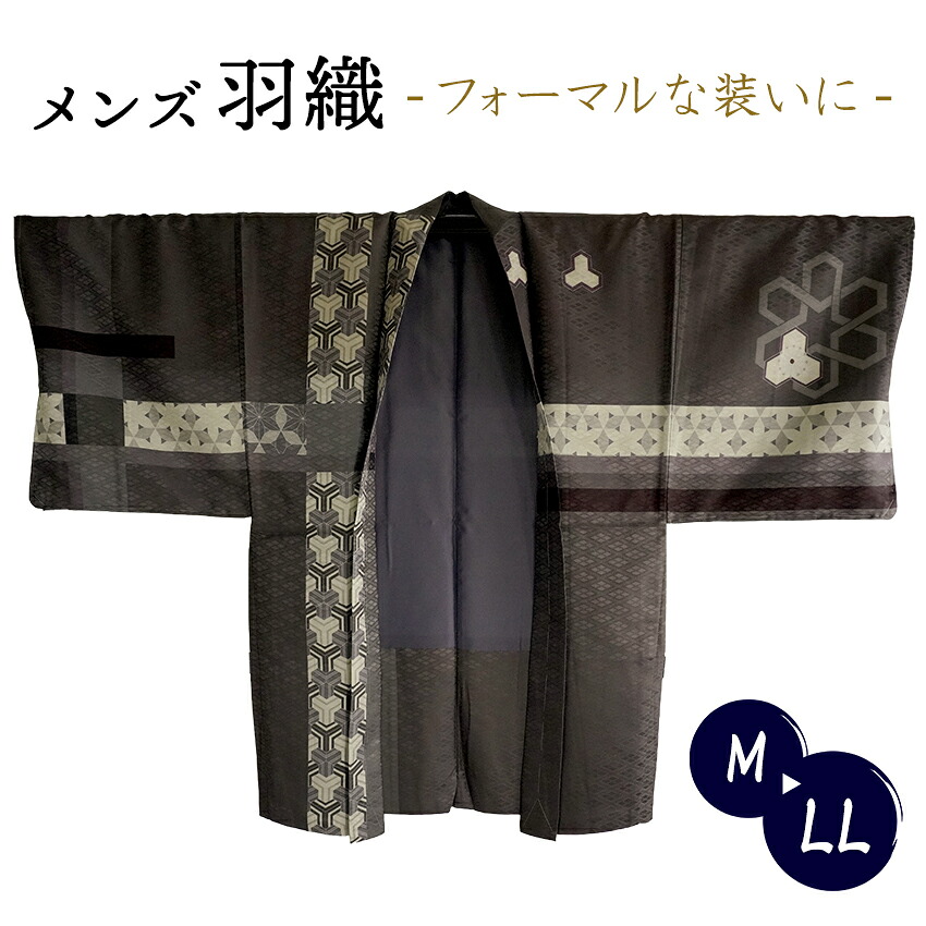 メンズ 羽織 短冊幾何学学柄 カーキ M L LL 成年者式 卒式 洗える きもの 和装 着物 メンズ 成人男性 成人男性 コスプレ