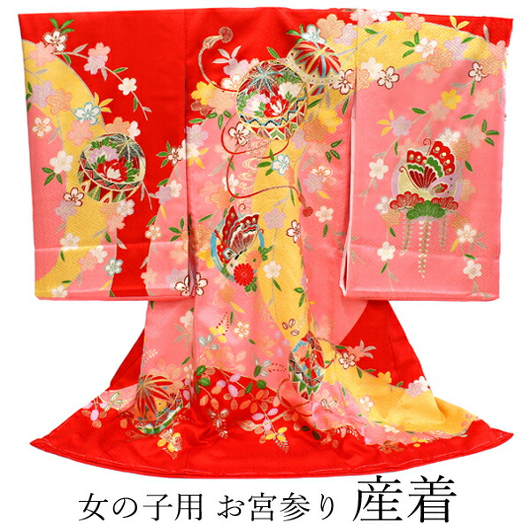 七五三　3歳女の子　被布&長着＆長襦袢　赤　蝶　産着リメイク　51987 楽天市場】お宮参り 産着 女の子 赤 鞠 蝶 着物 長襦袢 セット 古典
