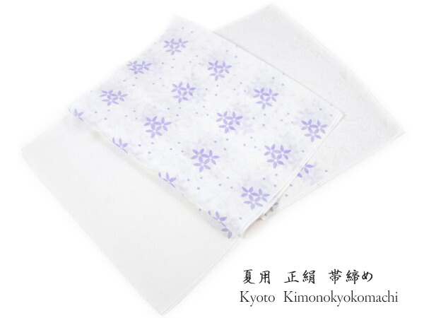 帯揚げ 単品 夏 正絹 白地 唐草地紋に花柄 帯あげ 紗 和装小物 和装 夏着物 絽 紗 夏物 小紋 おしゃれ 上品 ネコポス発送可能