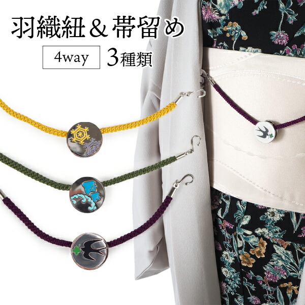 訪問着　フルセット　七宝に花菱　紐　控えめな可愛さ　着物　H7 000000007383_SI5J8OP.jpg