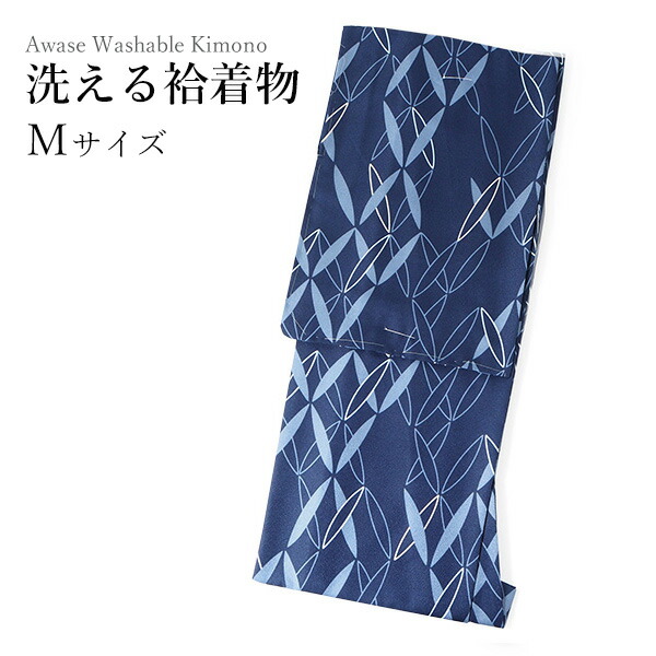 洗えるお召しもの 袷 小紋 M大いさ 仕立てもの売り上げ金 単品 紺 曲がった七宝 お上さん レディース 和装 着物 きもの プレタ 春 秋 冬 きもの 心地よい 好いたらしい 普段着 ポリエステル 貨物輸送無料 着物-レディースファッション