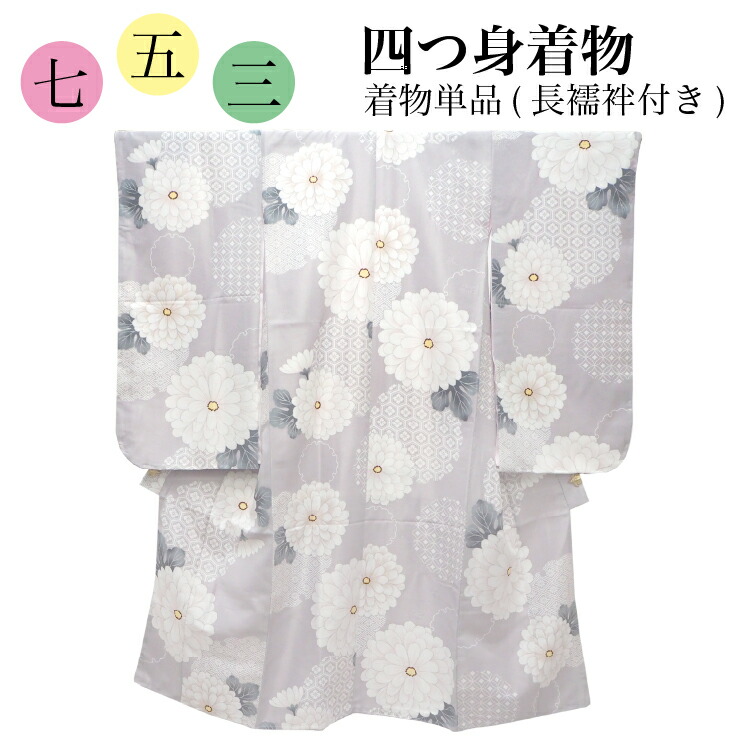 【 新品未使用品⠀】七五三用 黒地花柄着物飾り 新品未使用品⠀】七五三用 黒地花柄着物飾り