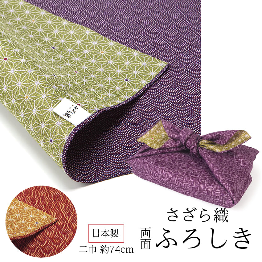 小物 Sayuri 木屋 日本橋木屋 ミニスライドはさみ 桜 : 刃物の木屋ヤフー店
