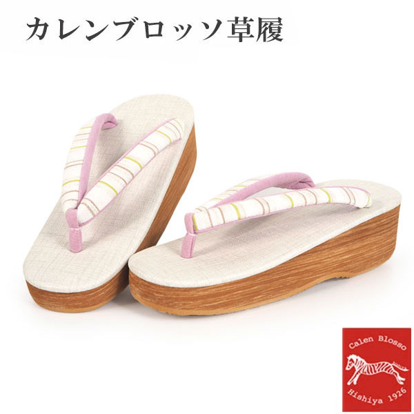 楽天市場】カレンブロッソ 草履 単品 S 白 台 茶色 花柄 鼻緒