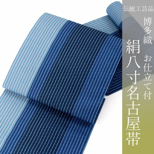 Lt-774 夏物絽綴 名古屋帯 反物 西陣織 河村織物 No.46 八寸名古屋 Lt-774 夏物絽綴 名古屋帯 反物 西陣織 河村織物 No.46 八寸