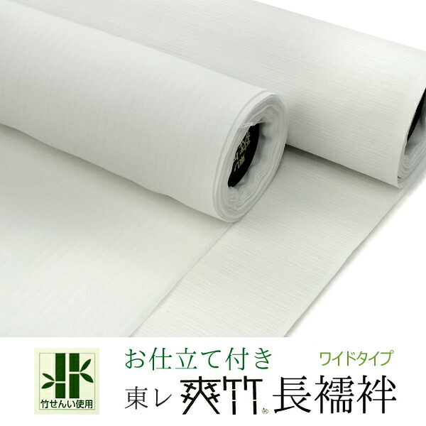 Washable East Les Fresh Bamboo Nagajuban Fabric Width Length Isometric White Vertical Leno Next Leno Summer Polyester Men Men Men And Women And For Full Washable East Les Fresh Bamboo Nagajuban Fabric Width Length Isometric White Vertical Leno Next Leno Summer Polyester Men Men Men And Women And For Full