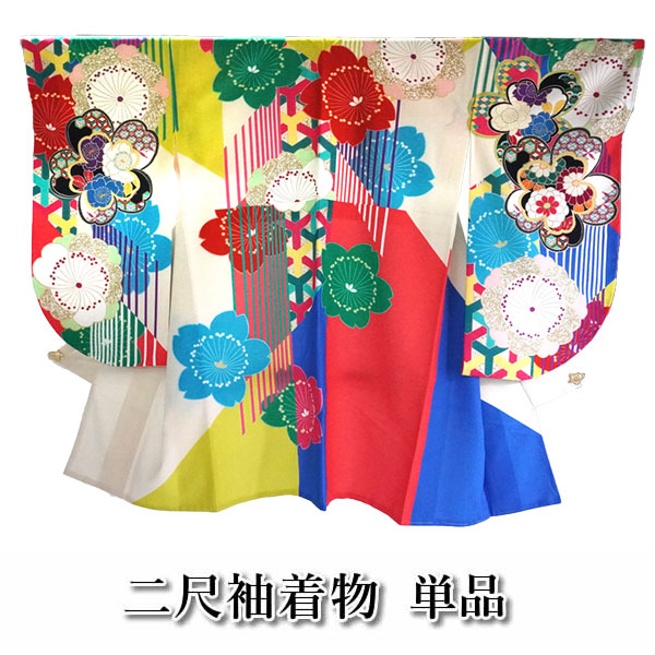 卒業式 二尺袖 着物 袴用 単品 白 カラフル 桜 フリーサイズ ショート丈 大学生 小学生 ジュニア 購入 販売 着物のみ 2尺袖 和装 和服 洗える着物 大人 女性 レディース 送料無料