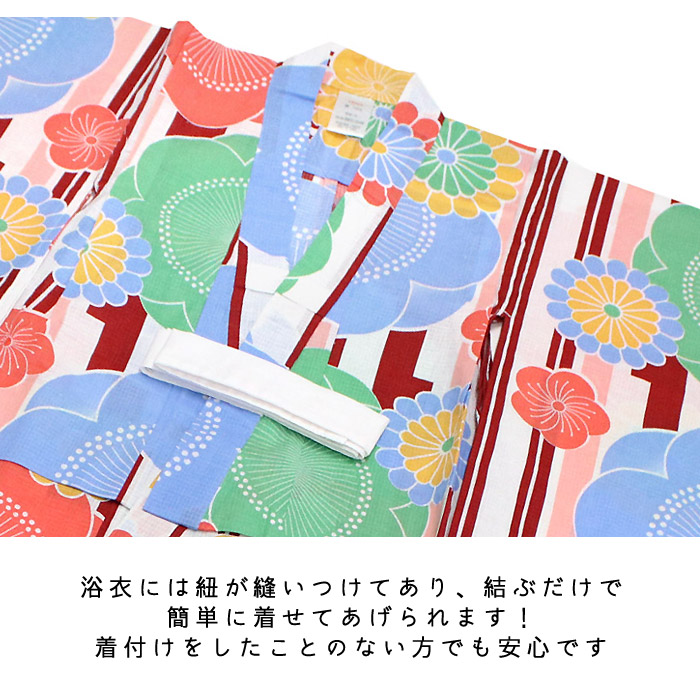 信頼 浴衣 子供 単品 女の子 赤地 梅 菊 ストライプ 縞 柄 100 110 1 130 サイズ 仕立て上がり こども ゆかた ユカタ 古典 かわいい 花火 夏 和装 和服 ガールズ キッズ ジュニア 幼児 小学生 あす楽