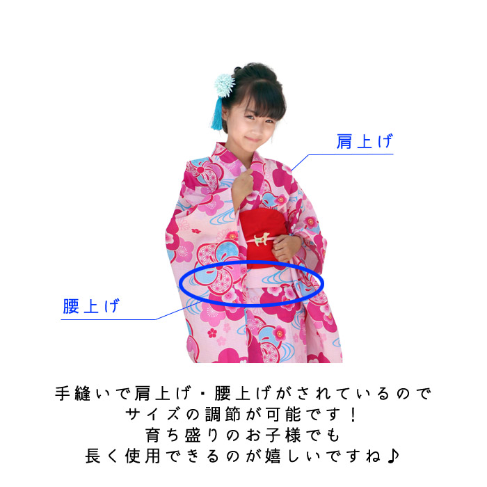 七夕夏祭り花火大会花火こども盆踊り帰省夏休みのイベントは浴衣で一生ものの思い出作り浴衣小学生あす楽子供単品女の子薄ピンク地ねじり梅柄