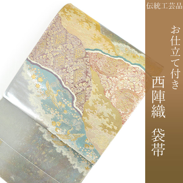 袋帯 フォーマル 絹 礼装 西陣織 長野作物謹製 仕立てもの付き添い人 貨物輸送無料 新品 未当てはめる 売りわたす ゴールド 鶴 桜楓 雲取り 京都 フイ