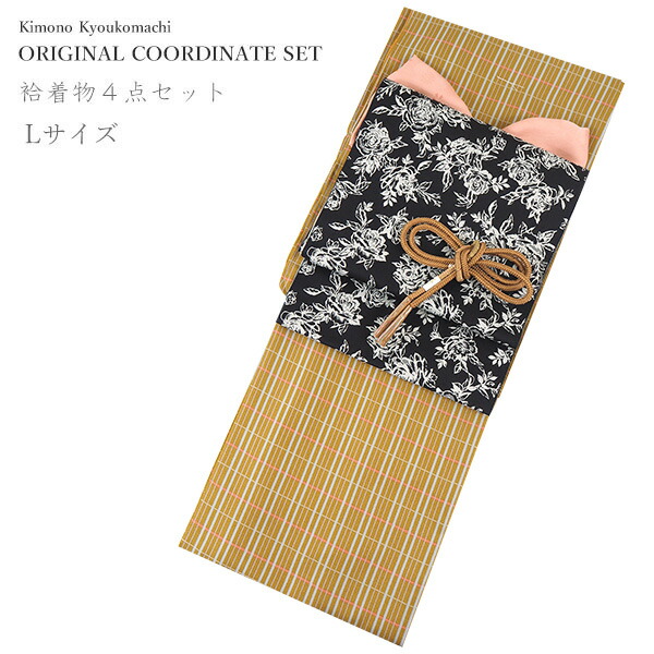 楽天市場】フルオーダーお仕立て付き正絹小紋の4点セット 正絹小紋反物