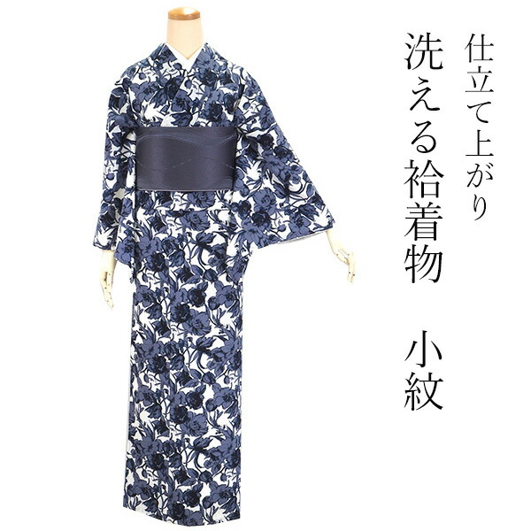 小紋着物 袷　ベージュ グレー 花模様　八掛ブルーグレー 20041731.jpg