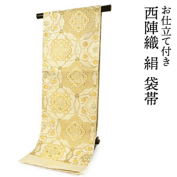 高級 袋帯 正絹 六通柄 西陣織物 グリーン 緑色 翔鳥花文様 訪問着 留袖 優彩雅鳳凰文-白寿苑謹製」 振袖 訪問着 付下げ 色無地
