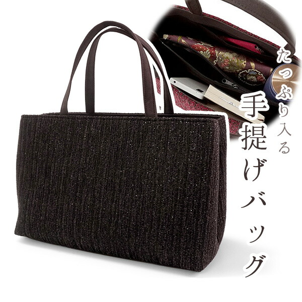 楽天市場】着物バッグ レディース 単品 レッド ラメ
