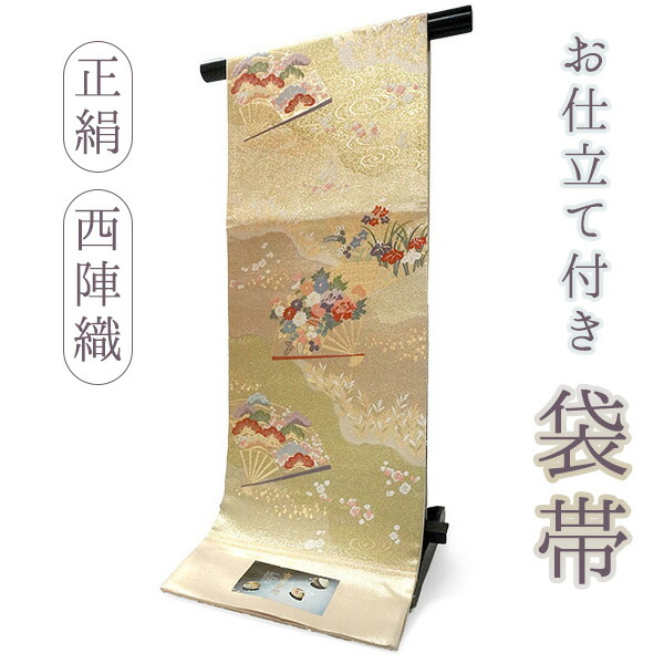 楽天市場】袋帯 正絹 西陣織 シルバー ゴールド 地紙 四季の花 牡丹 菊