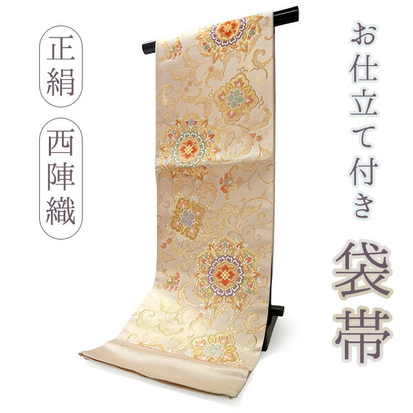 つづれ織　正絹袋帯　昭和54年購入品　新品　希少　ヴィンテージ つづれ織 正絹袋帯 昭和54年購入品 新品 希少 ヴィンテージ