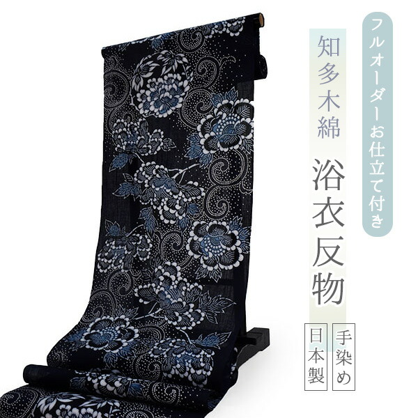 浴衣　反物　木綿 休日限定値下げ 木綿浴衣反物 白✖️紺 チェック 木綿 - メルカリ