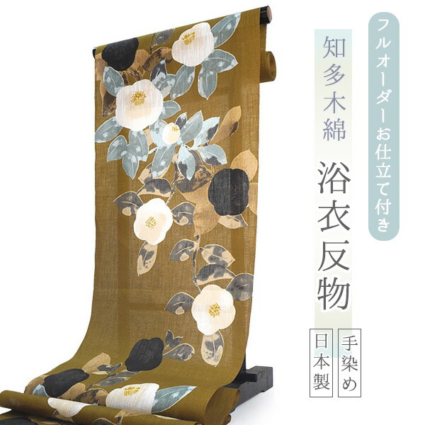 ★訳あり！木綿 浴衣 反物8本セット まとめ売り ② sekkasibori_sekkasibori10