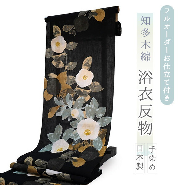 花火模様 浴衣反物 黒地 花火模様 浴衣反物 黒地 楽天市場】浴衣 花火柄 黒の通販