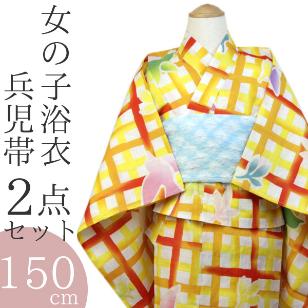 うしろ帯浴衣・帯2点仕掛ける 貨物輸送無料 150糎 12歳～ 白地透かし彫りに鳥類柄と水色色絞り兵児帯 ガールズ浴衣大きさ自然調整能力のある赤ちゃん浴衣仕掛ける 新作御嬢さん変わり織ゆかた 《ウイ》KZ