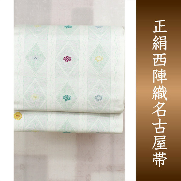 4-25 名古屋帯 九寸 正絹 着物 名古屋仕立て かるた 楽天市場】綿名古屋帯 お仕立て上り 九寸名古屋帯 カジュアル