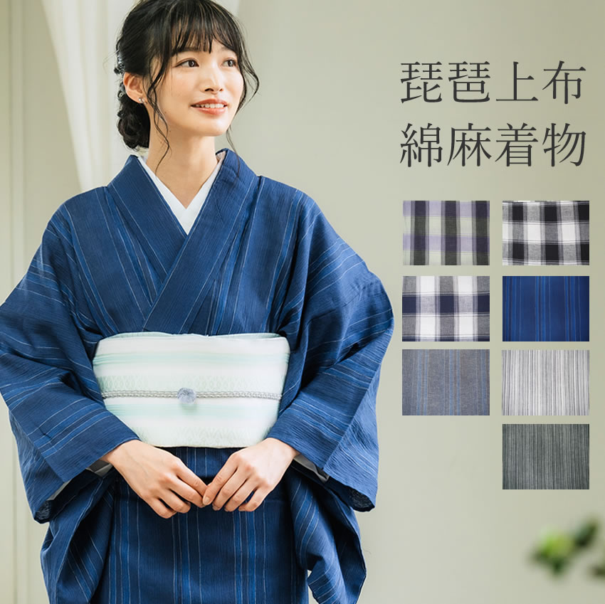 楽天市場】【送料込】洗える綿麻着物【 単衣仕立風-バチ衿