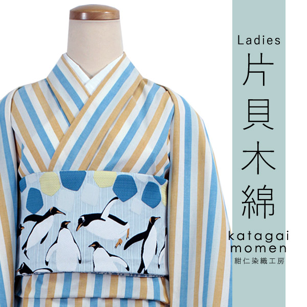 楽天市場】片貝木綿 着物 反物 仕立て付き 女性 木綿着物 単品
