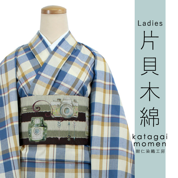 楽天市場】片貝木綿 着物 反物 仕立て付き 女性 木綿着物 単品