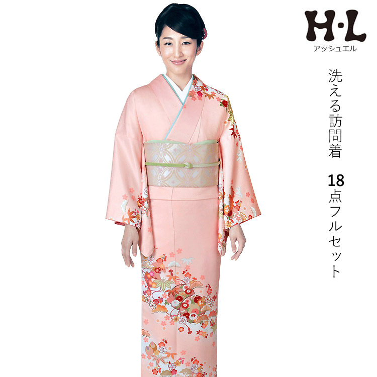 WAKA✺新品 洗える着物 刺繍 トールサイズ 仕付け糸振袖 A2697 新品 単衣 洗える着物 綿 仕付け糸付 トールサイズ 浴衣“自然と