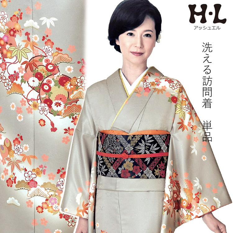 楽天市場】洗える着物 訪問着 アッシュエルブランド 単品 渋