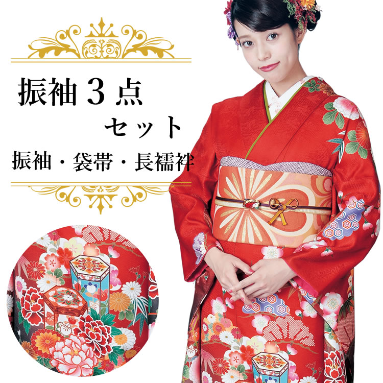 楽天市場】振袖3点セット 赤・黒染分け地貝桶に松竹吉祥華 振袖