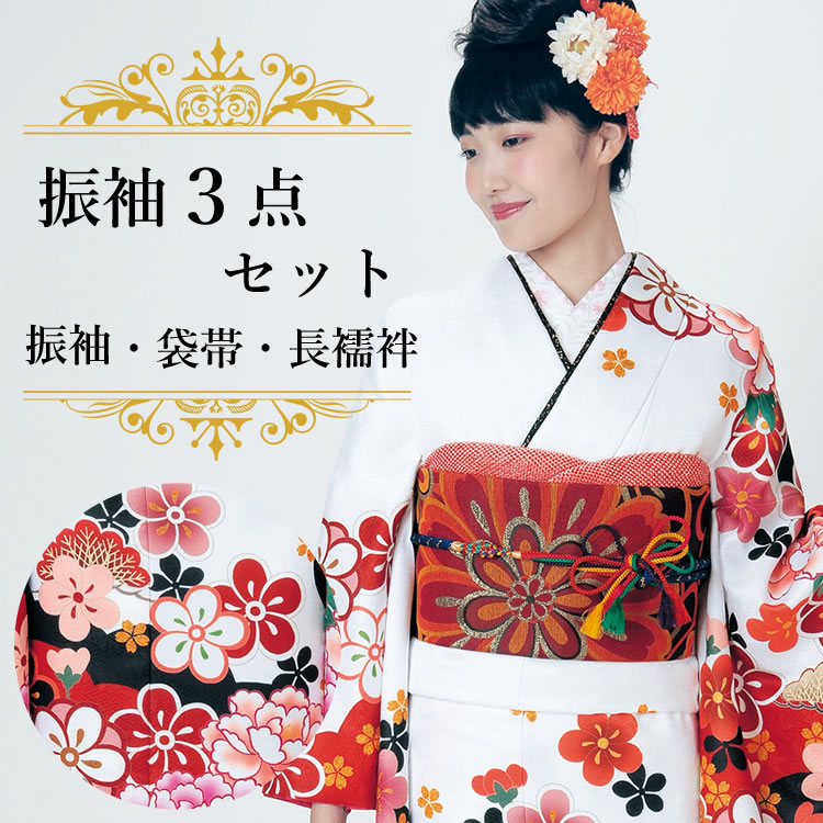 【限定値下げ】レトロ　赤振り袖　帯　長襦袢　３点セット H.L（アッシュ・エル） 振袖3点セット 濃渋ピンク地大輪桜紋 振袖 袋帯