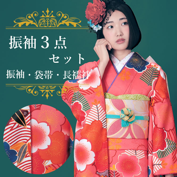 振袖・帯・長襦袢 y-maimu_936