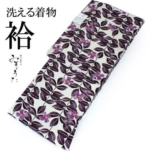 ◇粋モダン線描花文様◇　袷 正絹 縮緬薄紫×空木うつぎ花文様小紋フルセット 2003028401.jpg