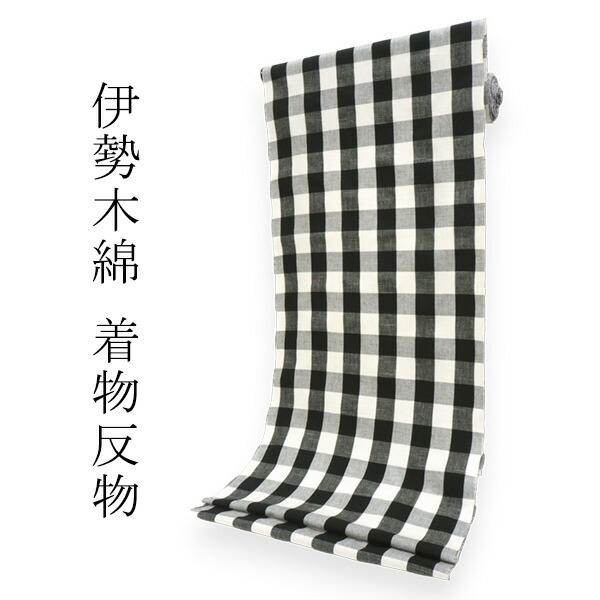 楽天市場】伊勢木綿 反物 単品 綿 堅牢染 薄オレンジ×青×赤 格子