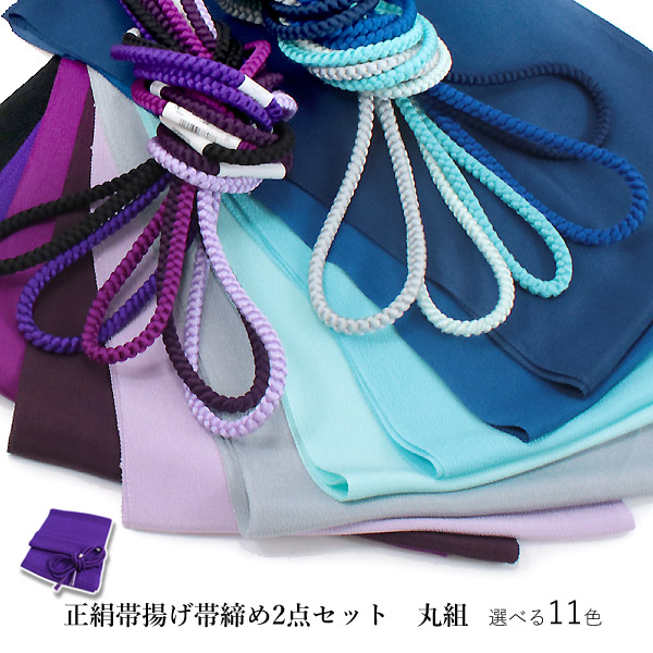 夏SALE‼️単衣　小紋　フルセット　正絹　水色　ちりめん　伊勢丹　N4 楽天市場】[ 日本製 ] 単衣 夏 帯揚げ 経銀糸絽ちりめん(5色