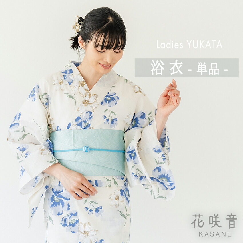 浴衣 レディース 単品 フリーサイズ オフホワイト 花 ブルー 花咲音 綿 ゆかた 夏 大人 おしゃれ 可愛い 花火大会 夏祭り 和服 和装|着物 卸直営店 京都マルヒサ