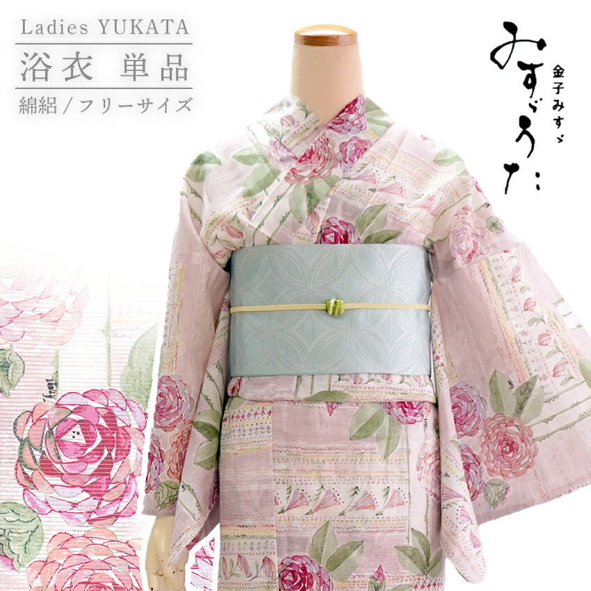新品浴衣　みすゞうた　みすゞうた浴衣　薔薇柄　綿絽浴衣 浴衣 レディース セット みすゞうた 「赤ピンク レトロフラワー