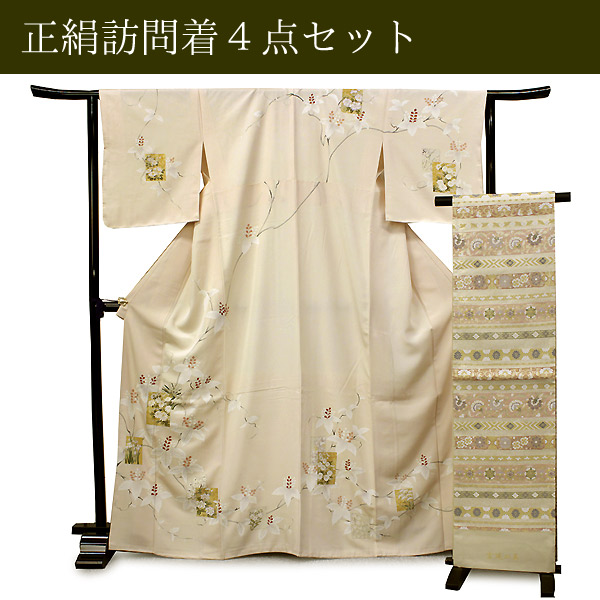 化繊たたき染め風シルクタッチ訪問着 フルセット4点　新品着物+帯+帯締め+帯揚げ 化繊たたき染め風シルクタッチ訪問着 フルセット4点 新品着物+帯