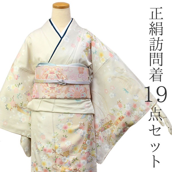 楽天市場】正絹 訪問着 デビュー 19点 フルセット 福袋 正絹訪問着