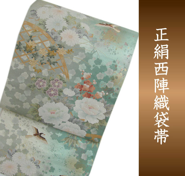 正絹　名古屋帯　九寸　瑠璃工房　エメラルドグリーン　和装　黒　花　着物 格安クール系 黒/エメラルドグリーン 牡丹柄 大柄 シンプル