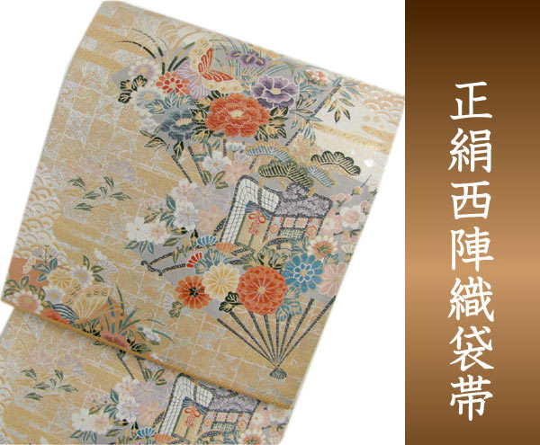 西陣織いづくら謹製　六通柄袋帯　人物檜扇花文　着物a 011719837596.jpg