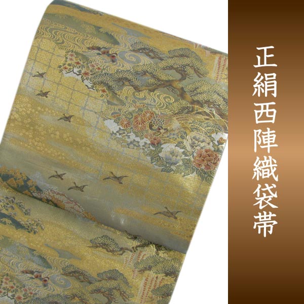 楽天市場】袋帯 西陣織 フォーマル 正絹 金銀糸箔 シルバー地