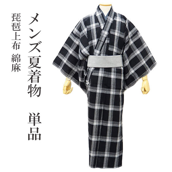 楽天市場】綿麻着物 琵琶上布 夏着物 Lサイズ 洗える夏着物 黒