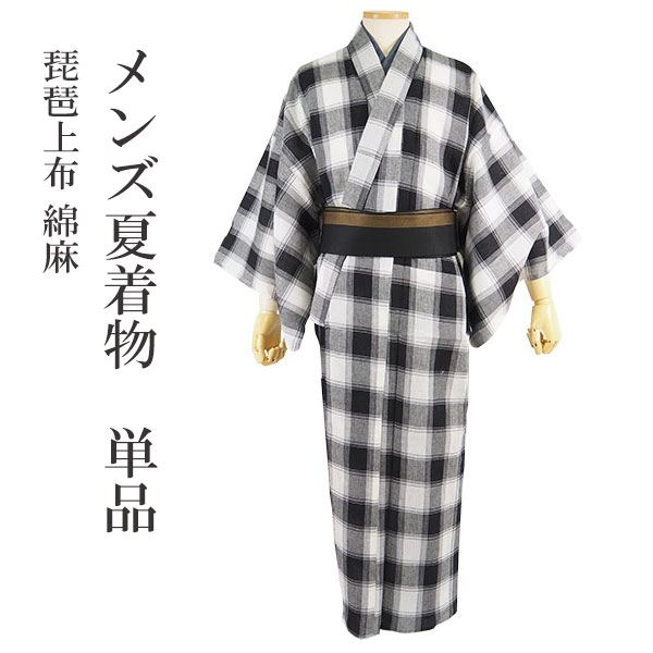 夏着物　麻　上布？　絣丸紋　墨紺色 夏着物 麻 上布？ 絣丸紋 墨紺色 夏着物 麻 上布？ 絣丸紋 墨