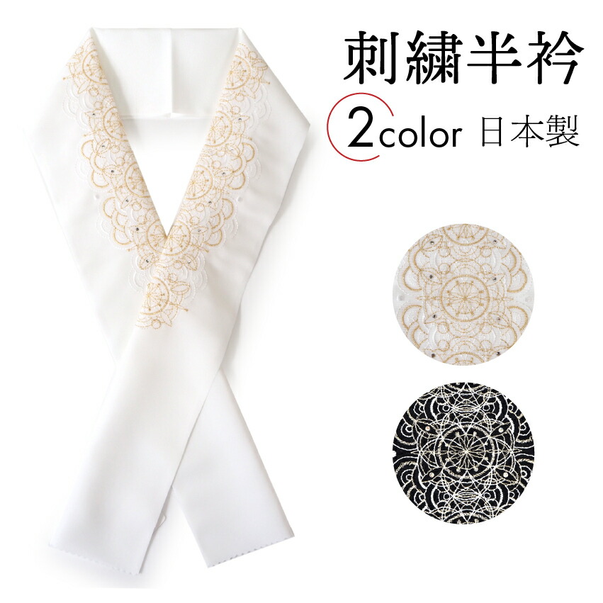 モノトーン白黒薔薇刺繍小悪魔ageha系振袖フルセット ラインストーン Monochrome gauze | BABY, THE STARS SHINE BRIGHT
