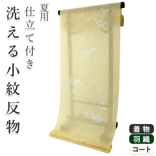 【新品・美品】洗えるサマーウール夏着物 紗紬風 朧花色 手縫い仕立て 新品・美品】洗えるサマーウール夏着物 紗紬風 朧花色 手縫い