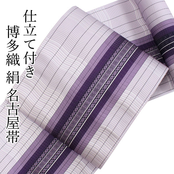 寺崎織物謹製 絹芭蕉逸品名古屋帯(中古品) 寺崎織物謹製 絹芭蕉逸品名古屋帯(中古品) リサイクル名古屋帯