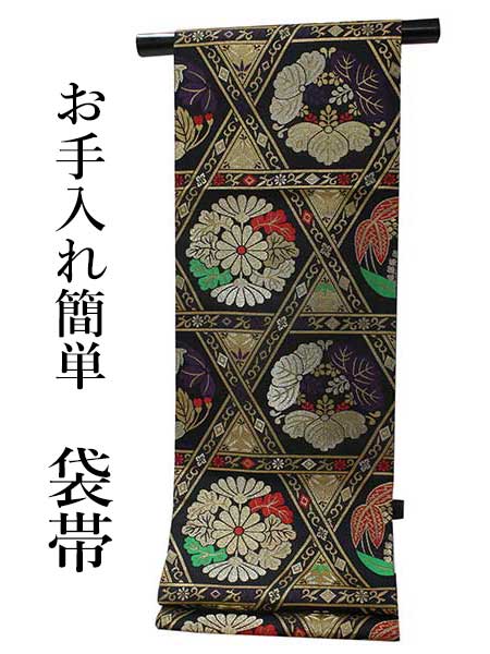 新品未使用 袋帯 和装 花柄 帯 着物 金彩 フォーマル 結婚式 2003306301.jpg